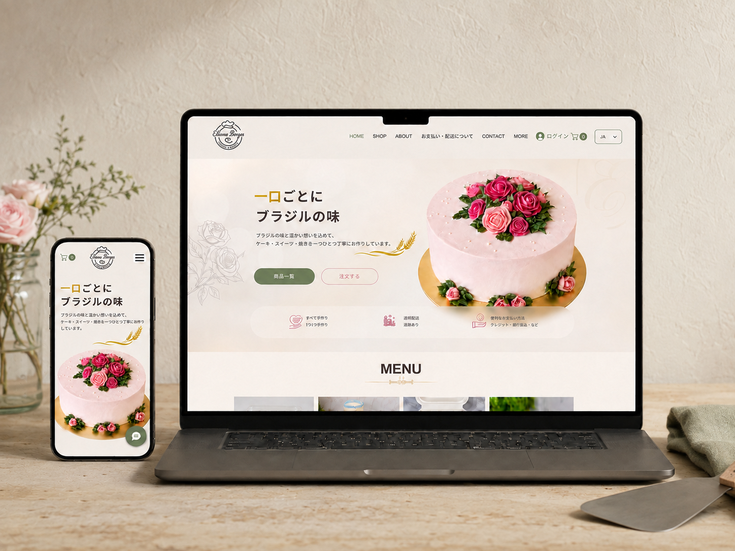 Site da Eliana Cakes criado pela Aymi Web Design